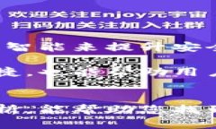   2023年最佳区块链APP钱包推荐：安全、