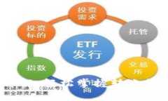 数字钱包转账步骤详解：轻松掌握转账