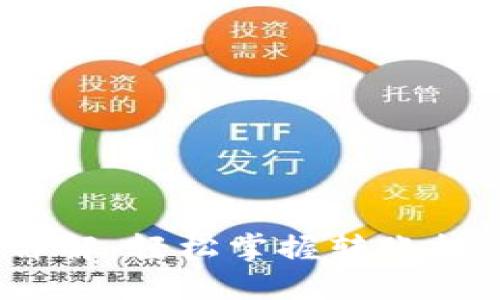 数字钱包转账步骤详解:轻松掌握转账技巧,确保安全与便捷