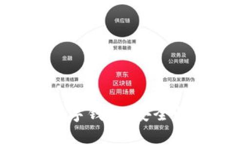 全面解析区块链数字钱包:安全性、功能与未来趋势