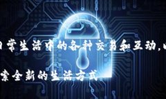 数字钱包的场景非常丰富，它承载着我