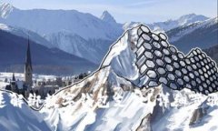 美团如何快速解绑数字钱包支付？详细