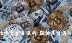 思考一个符合大众用户搜索需求并且的