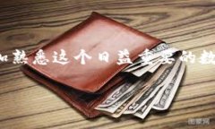 在当前的数字货币市场中，TP钱包（