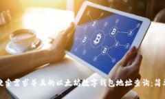 把一个符合大众用户搜索需求并且的以