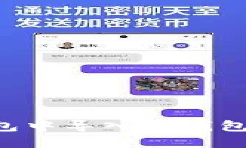 如何在小狐狸钱包中导入TP钱包助记词：完整指南