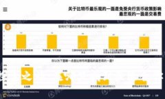 加密钱包的探索之旅：在哪里找到最适
