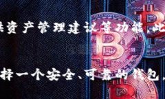 区块链是一种分布式账本技术，它能够