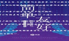 TP钱包能否使用密码直接登录的详细解析随着数字