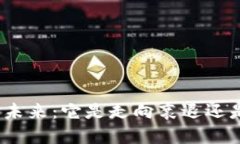 数字钱包的未来：它是走向衰退还是创