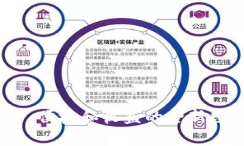 区块链钱包代币：安全、便捷和收益的全新数字资产管理解决方案