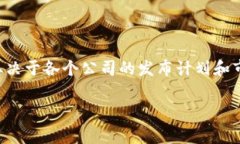 到目前为止，我无法提供确切的5月几