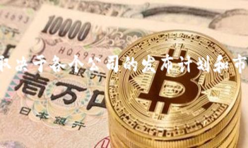 到目前为止，我无法提供确切的5月几号上线数字钱包的信息。数字钱包的上线通常取决于各个公司的发布计划和市场策略，因此我建议您关注相关公司的官方网站或最新消息，以获取最准确的信息。 

如果您需要关于数字钱包的相关内容或讨论，请告诉我！