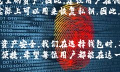 quotes联系以太坊和比特币的独特之处，