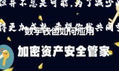 当我们使用TP钱包（TokenPocket Wallet）进行数字资产
