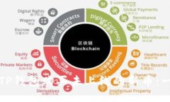 如何通过TP钱包购买未上线的新币：一