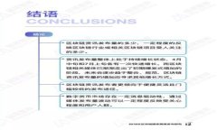 区块链钱包与快币：全面解析其区别及