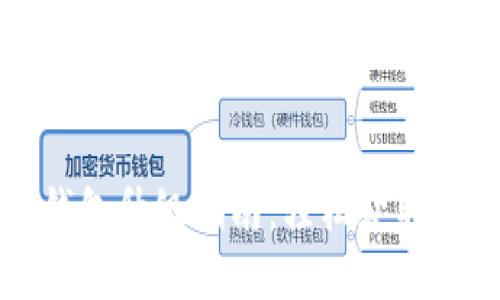 网商银行数字钱包升级指南:轻松获取更多功能与特权
