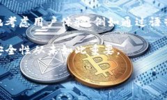 在区块链技术中，尤其是在一些加密货