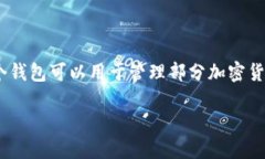 截至我知识的截止日期（2023年10月），