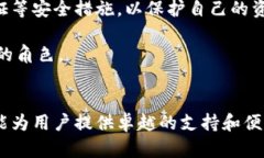    T P钱包：全球通用的数字资产管理新