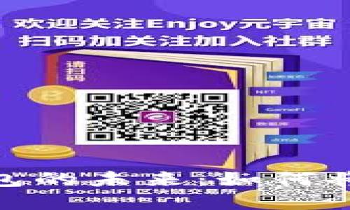 探索数字货币艺术钱包的未来:如何将投资与艺术完美结合