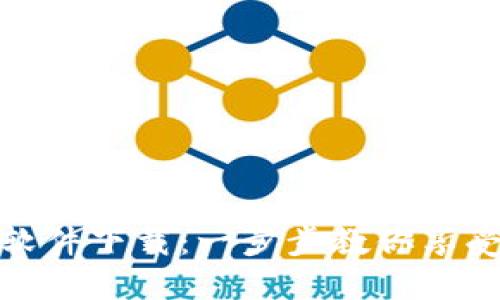 如何轻松更新TP钱包软件下载:一步步教你享受更流畅的区块链体验