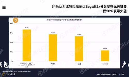 TP钱包能否被冻结？全面解析其安全机制与用户权益