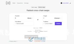 如何取消钱包加密码锁：一步步指导与