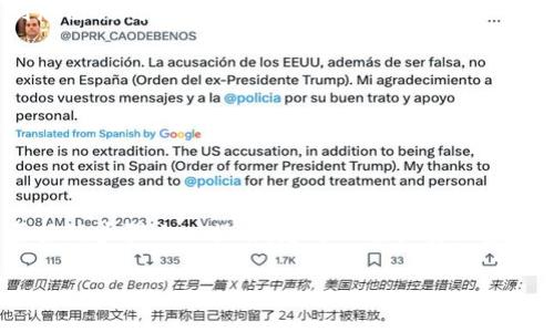 要将BabyDoge币提币到TP钱包，您可以按照以下步骤操作。首先，确保您已经拥有了一些BabyDoge币，并且已经在某个交易平台上购买或获得了它们。以下是详细步骤：

步骤一：准备工作
在开始提币之前，您需要确保您的TP钱包已成功创建并且能够接收BabyDoge币。您还需要确认您的BabyDoge币已存入某个支持该币种的交易平台，如PancakeSwap、Binance Smart Chain上的各大交易所等。

步骤二：获取TP钱包地址
打开您的TP钱包应用，找到“接收”或“收款”选项。在这里，您会看到您的钱包地址。记得复制地址，因为您之后会将其粘贴到交易平台上用于提币。

步骤三：登录交易平台
访问您购买BabyDoge币的交易平台，并使用您的账户信息登录。确保账户里的BabyDoge币余额充足，以便您可以提币。

步骤四：找到提币页面
在交易平台中，找到提币或提现的页面，通常标识为“Withdraw”、“Withdrawal”或者“提币”。要求您选择要提取的币种。在此步骤，您需要选择BabyDoge。

步骤五：填写提币信息
在提币页面中，您需要填写几个字段：
ul
    listrong提币地址：/strong将在步骤二获得的TP钱包地址。/li
    listrong提币金额：/strong您希望转移到TP钱包的BabyDoge币数量。/li
/ul
确保您输入的信息无误，特别是钱包地址，因为转账后是不可逆的。

步骤六：确认交易
检查您输入的所有信息后，通常平台会要求您进行一个确认步骤。这可能包括输入安全密码、验证码或启用双重认证。遵循平台的指示完成这一步骤。

步骤七：查看提币状态
提交请求后，您可以在交易平台的“提币记录”或“历史”页面查看交易状态。它会显示交易是否成功。通常提币会在几分钟到几个小时内完成，具体取决于网络状态。

步骤八：检查TP钱包
在您所提交的时间段后，打开TP钱包并检查您的BabyDoge余额。如果一切顺利，您应该能够看到您已经成功提币到TP钱包。

额外提示
1. **手续费**：在提币之前，确保了解平台的提币手续费，以免在转账时意外支出。
2. **安全性**：切勿向任何人泄露您的钱包私钥或恢复短语，以保障您的资产安全。
3. **实时查询**：如有不明事项，可以去官方Telegram群组或社区询问，以获得最新资讯。

总结
通过以上步骤，您可以顺利地将BabyDoge币提取到TP钱包。加密货币交易虽有其复杂性，但只要按照步骤小心操作，您可以轻松实现资产的转移。始终保持良好的安全习惯，确保每次交易都在安全的网络环境下进行。祝您投资顺利！ 

希望这个指导对您有所帮助！如果还有其他疑问，欢迎随时询问。