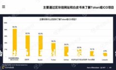 如何将TP钱包中的波场币提取到火币交
