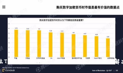 为什么TP钱包出现转账0元？揭秘背后的原因与解决方案