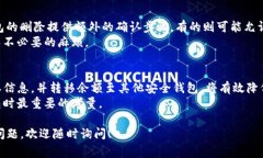 在TP（通常指的是一些加密钱包或交易