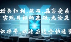 TP钱包的质押（Staking）是指用户将其数
