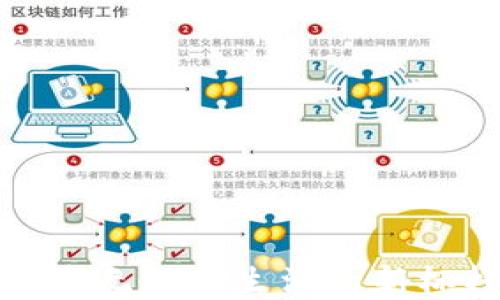 深圳市数字钱包:打造无现金生活的新标杆,畅享便捷与安全