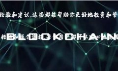 在了解tp钱包（TokenPocket Wallet）中购买