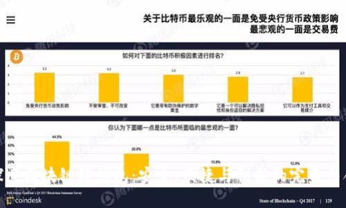 探索区块链轻钱包:安全、便捷与创新的完美结合