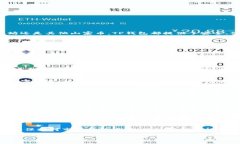 如何在手机换机后导入TP钱包：简单步