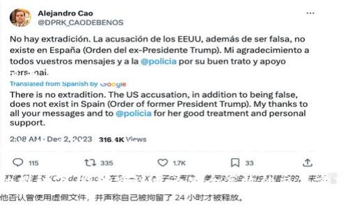 在大多数区块链钱包或加密货币钱包中，使用公钥直接转账并不是一种常见或标准的方式。通常情况下，转账过程需要依赖于多个步骤，包括使用私钥来签名交易。以下是有关t p钱包（通常指的是某种加密货币钱包）和通过公钥转账的一些细节。

### 公钥与私钥的基本概念

在区块链系统中，每个钱包都有一对密钥：公钥和私钥。公钥可以被视为一个地址，其他人可以将加密货币发送到这个地址。而私钥则是一个保密的凭证，拥有私钥的人可以控制该地址上的资产。因此，在进行转账时，必须使用私钥来签名，以确保交易的合法性和安全性。

### 直观理解t p钱包的功能

t p钱包如果是一个典型的加密货币钱包，它将允许用户通过其界面进行转账、接收和管理多种加密资产。大多数这类钱包并不支持仅通过公钥进行交易，原因主要在于缺乏安全性和交易确认的必要性。

### 为什么不建议通过公钥直接转账

首先，公钥是公开的，任何人都可以看到。相较之下，私钥则应当非常保密。若仅依赖公钥进行转账，没有私钥的签名作为交易的凭证，那么恶意用户可能会轻易利用这一点进行欺诈或盗取。因此，安全性是使用公钥转账的一个重要问题。

其次，当前的区块链技术设计允许用户通过私钥保护自己的资产。签名过程能够确保只有拥有私钥的人才能发起资金转移。这种设计不仅增强了用户的账户安全性，也提高了网络的抗攻击能力。

### 使用t p钱包的正确方式

在使用t p钱包进行转账时，用户需要首先打开钱包并输入相应的密码，以确保账户的安全。一旦登录，用户可以选择要发送的加密货币类型、输入接收方的地址（通常是公钥的哈希值）、设置转账金额并提交交易。

在这个过程中，钱包会使用用户的私钥对交易进行签名，然后将交易信息广播到区块链网络。当矿工验证交易时，他们会确认交易的有效性，从而将其记录到区块链上。

### 如何提高t p钱包的安全性

为保护您的资产，使用t p钱包时可以考虑以下几种安全措施：

ul
    listrong开启双因素认证：/strong确保账户只有在经过多重验证后才能访问。/li
    listrong定期更换密码：/strong使用强密码，并定期更新以减少潜在的安全风险。/li
    listrong备份私钥：/strong确保在安全的地方备份你的私钥，以防丢失或硬件故障。/li
/ul

### 未来的趋势：可能性与变革

虽然目前不支持使用公钥直接转账，但未来的技术发展可能会带来新的解决方案。例如，通过智能合约技术，可以实现更灵活的资金管理和转账方式，而不必依赖传统的私钥机制。然而，即便如此，安全性仍然是第一要素，任何新方法都必须在保护用户资产的基础上进行创新。

### 总结

综上所述，t p钱包并不支持通过公钥直接转币，主要是出于安全性的考量。在使用加密货币钱包进行转账时，用户应始终遵循安全操作，确保自身资产不受威胁。同时，随着技术的发展，新的转账方式可能会出现，届时我们或许能够看到更加安全、便捷的解决方案。

虽然现在的设计要求使用私钥来完成转账，但对于未来的加密货币生态系统，用户可以保持关注，希望在技术进步的推动下，能够实现更为安全高效的交易方式。