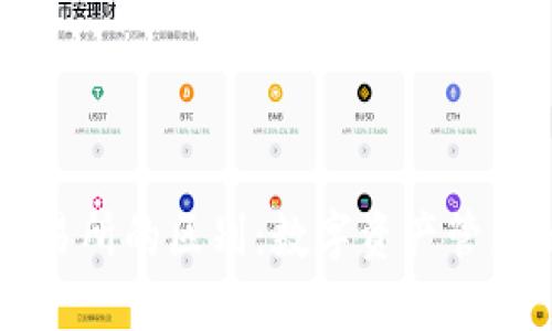 TP钱包与交易所的区别:数字资产管理的全新视角