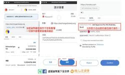 探秘:为什么你的TP钱包中的TRX余额会减少?