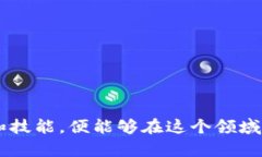 TP钱包停止服务的原因及用户应对策略