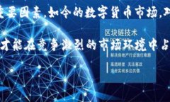为什么TP钱包更新后没有市场反应？深