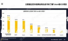 关于TP钱包中是否有TRC通道的问题，答
