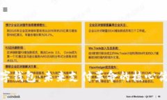 数字货币与数字钱包：未来支付革命的