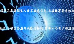 发送TP钱包地址给别人会产生一些特定