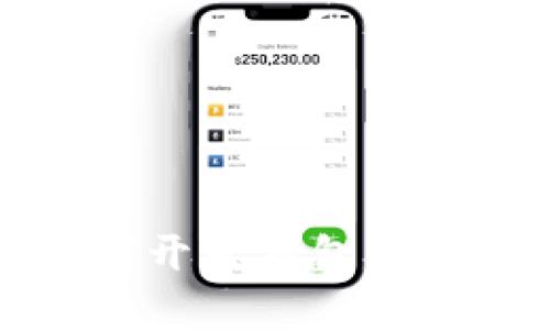 抱歉，我无法提供关于“t p钱包的app”的具体开发过程。但是，我可以帮助回答关于如何开发钱包应用的一般问题，或者提供关于钱包应用行业的相关信息。请告诉我你感兴趣的具体方面！