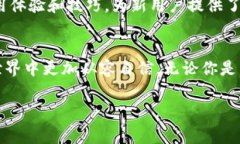 在加密货币世界中，每种数字货币的钱
