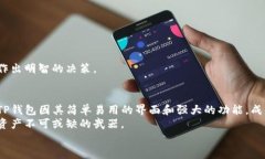   如何在TP钱包中取消BSC授权：一步一