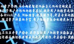 baotiCTC区块链钱包：安全便捷的数字资